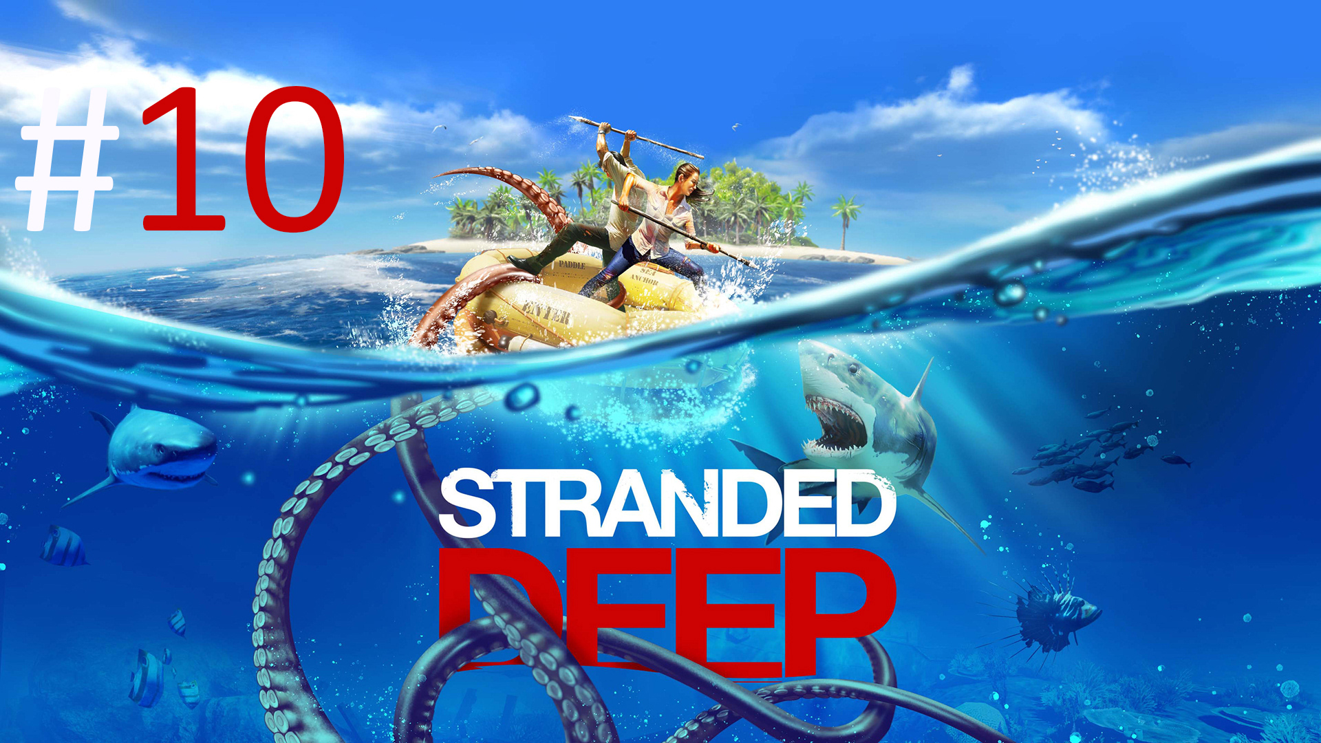 Играем в Stranded Deep - Часть 10 (кооператив)