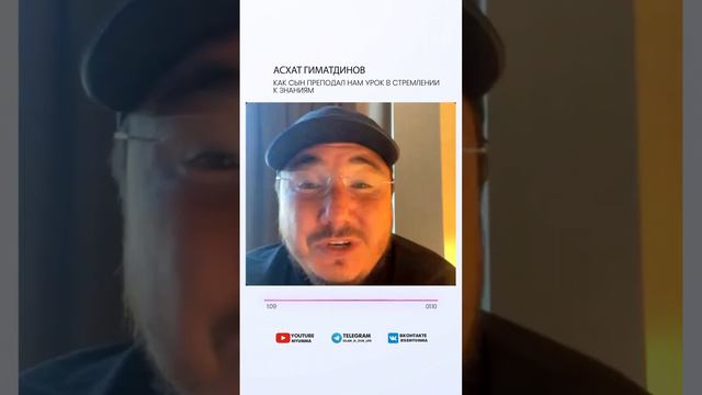 Как сын преподал нам урок в стремлении к знаниям смотреть онлайн