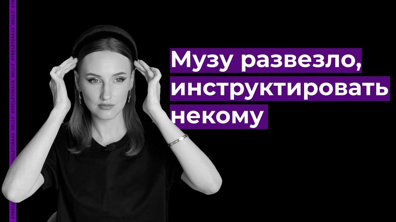 Как быстро генерировать идеи? | Развиваем креативное мышление | Выходим из творческого кризиса