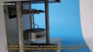 Прибор определения предела прочности смесей при растяжении 05213