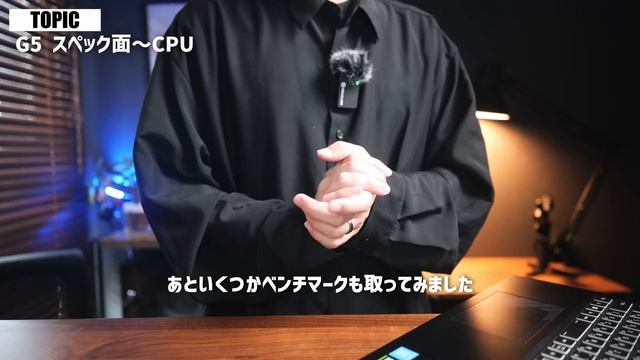 【高コスパ】GIGABYTE G5 MF-E2JP333SH レビュー エントリー向けゲーミングノートPCはコレ　Corei5-12500H RTX4050 смотреть онлайн