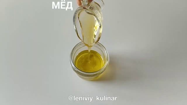 Салат с НУТОМ?