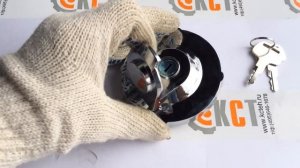 E131-1038 Крышка топливного бака