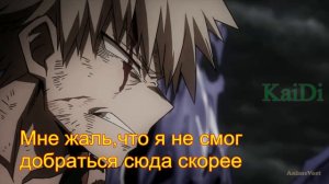 Асмр -  Бакуго смертельно ранен "История выбора: Тропа героя" (7серия) (Перевод)