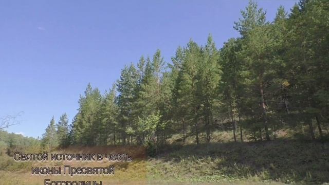 Видеопоказ "Крещение Руси" смотреть онлайн