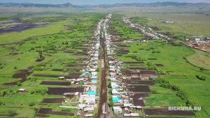 Бичура. Полёты над Бичурой.