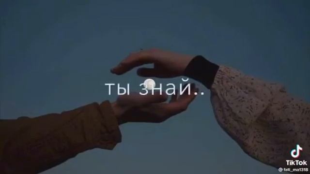 Ты мой рай ? смотреть онлайн