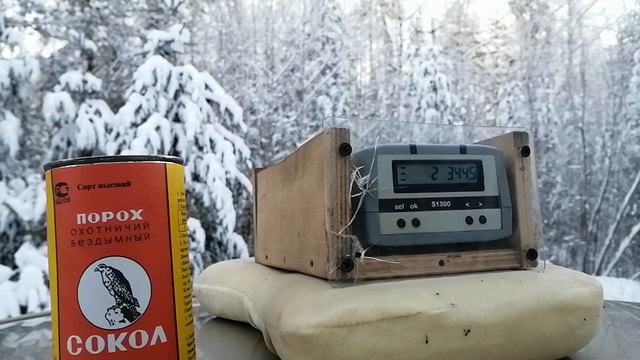 Тест отстрел настоящего зимнего патрона на папке в минус-32 на Соколе. смотреть онлайн