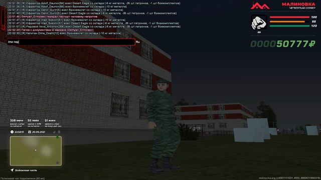 Как поступить на ВЧ в Malinovka RP? # 04# Как отыгрывать РП? смотреть онлайн