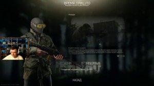 Стрим: Escape From Tarkov - ЗДЕСЬ ЖДУТ САНИТАРА - Фарм и Квесты