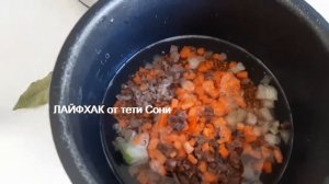 ГРЕЧА С ГОВЯДИНОЙ. БЫСТРАЯ ЕДА - в МУЛЬТИВАРКЕ Moulinex.