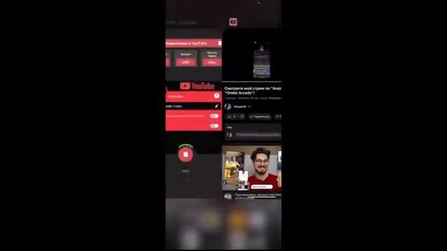 Смотрите мой стрим по "Avakin Life" в "Omlet Arcade"! смотреть онлайн