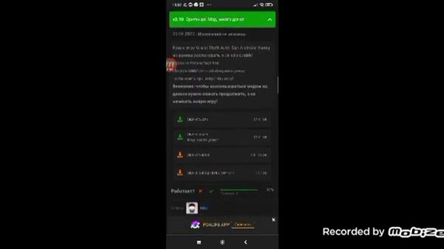 Как же? скачать гта Сан-Андреас? ответ тут✓✓✓