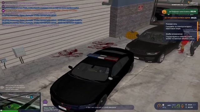 вафля красная смотреть онлайн