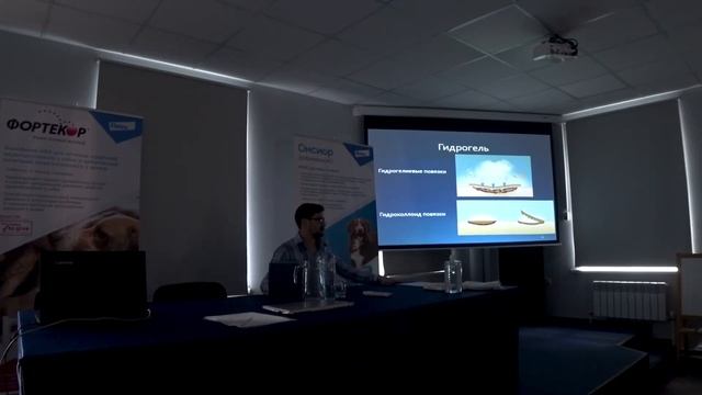 Лекция для волонтеров - Раны у животных смотреть онлайн