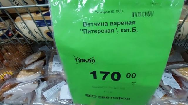 СВЕТОФОР СПЕШУ!?СТОЛЬКО НОВИНОК ШОК!?РАСПРОДАЮТ СЕБЕ в УБЫТОК?СВЕТОФОР смотреть онлайн