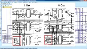 Восстановленная электрическая схема усилителя Эстония УМ-010 (8 Ом).