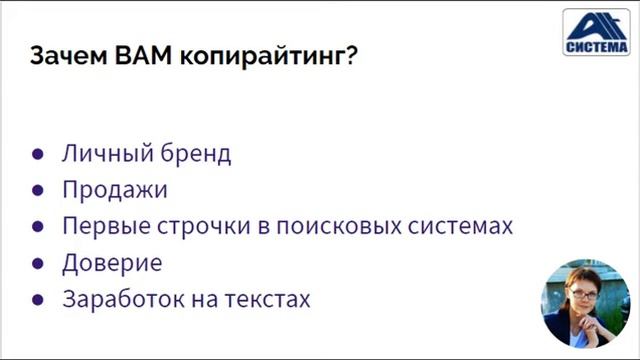 Копирайтинг.  Вводное.  Заголовки.