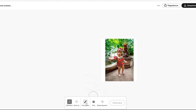 Фотошоп и генеративная заливка через облако