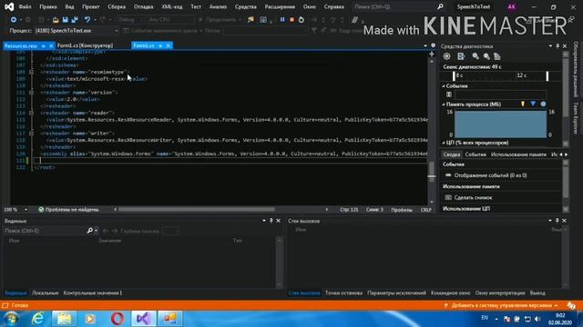 Как создать голосового помощника на c#