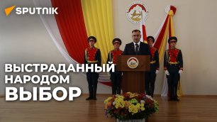 Судьбоносная дата: как в Цхинвале отмечали юбилей провозглашения независимости Южной Осетии
