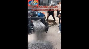 Измельчитель камней#камнедробилка
