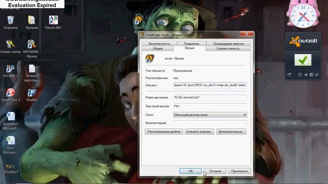как запустить свой сервер в CS:S V 34.avi смотреть онлайн