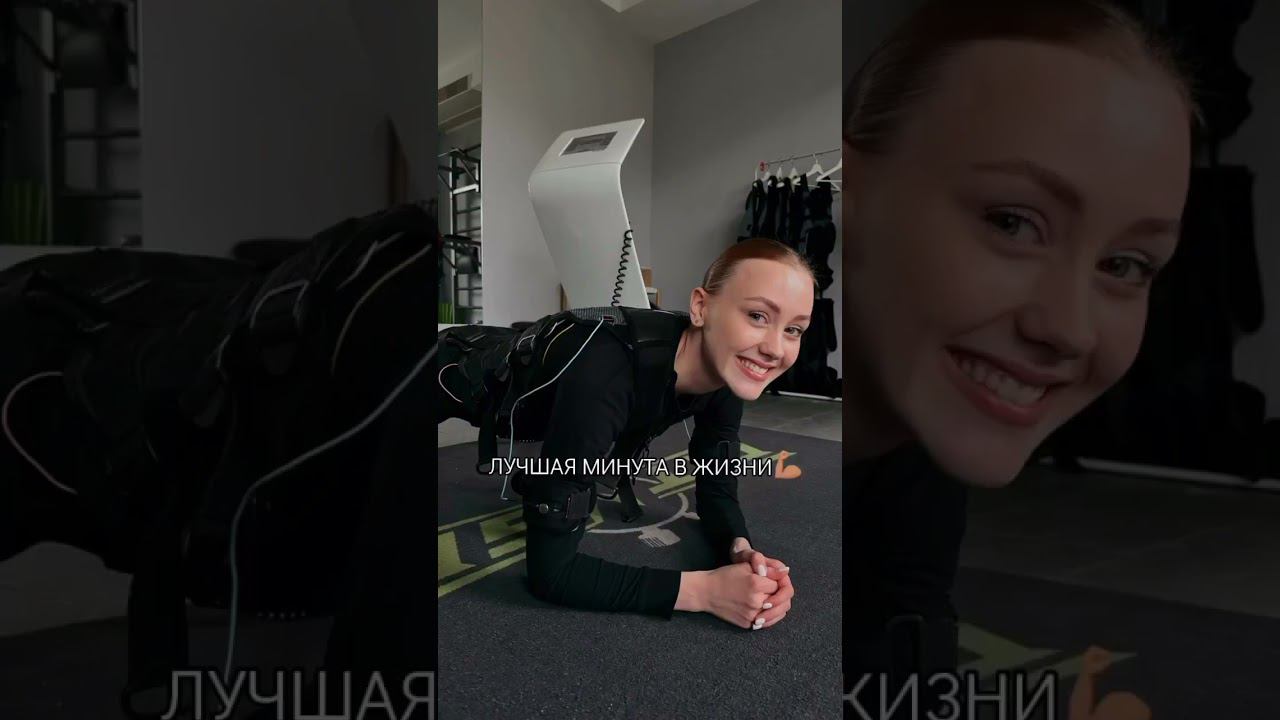 Когда тренер на тебя подписался смотреть онлайн