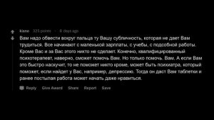 Как интроверту стать экстравертом?