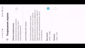 КАК ПОФИКСИТЬ БАГ С МАЛЕНЬКИМИ КНОПКАМИ В ПУБГ МОБАЙЛ!!!