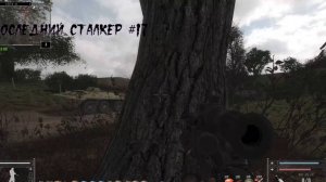 S.T.A.L.K.E.R. Последний сталкер №17. Опять Х 18. Необычный артефакт.