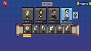 Dan the Man | Платформер настоящего Мужика!