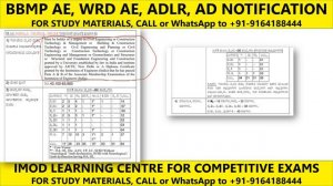 BBMP ASSISTANT ENGINEER AE  CIVIL | WRD AE ADLR NOTIFICATION 2024 | BBMP AE EXAM | IMOD LEARNING