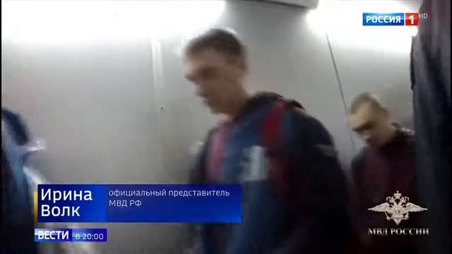 Олег Сапрыкин дебош в самолете