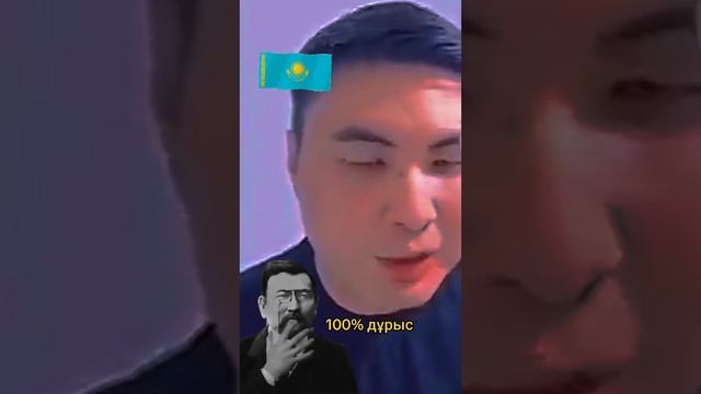 ҚАЗАҚ РЕСПУБЛИКАСЫ