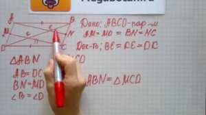 Номер 432 Геометрия 7 9 класс Атанасян