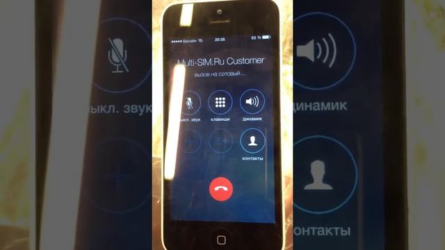 Gevey AIO 5 - iPhone 5C 7.1 Sprint Unlock - анлок айфона 5ц спринт 7.1 смотреть онлайн