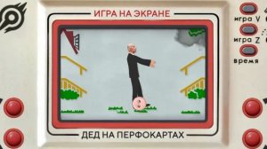 Байден
