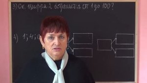НАТУРАЛЬНЫЕ ЧИСЛА. Решение задач. Видеоурок | МАТЕМАТИКА 5 класс