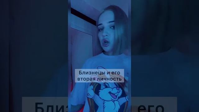 Как я вижу эти знаки зодиака ? #знакизодиака #скорпион #рыбы #близнецы #козерог