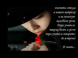 Тобою болею