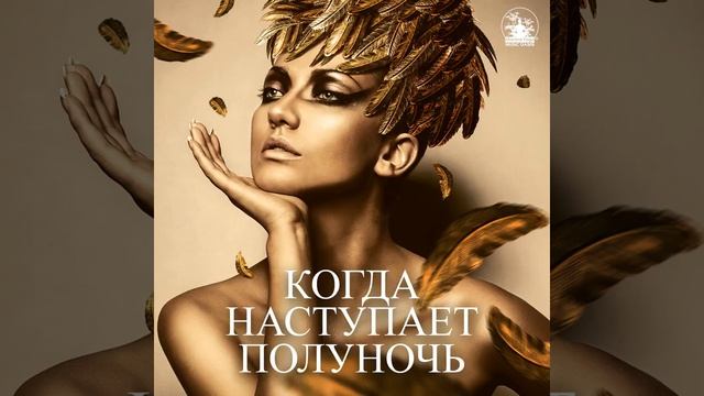 Полное восстановление