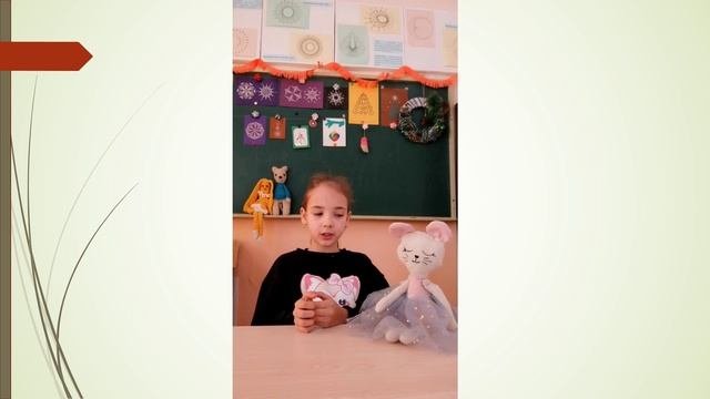 Мышка