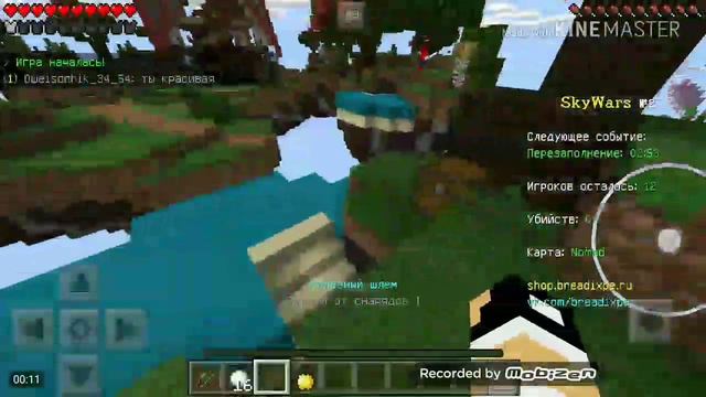 🔥Sky wars на Hypixel! Игра в Sky wars на телефоне!🔥 смотреть онлайн