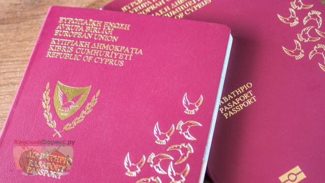 Гражданство Кипра за инвестиции. Как получить?