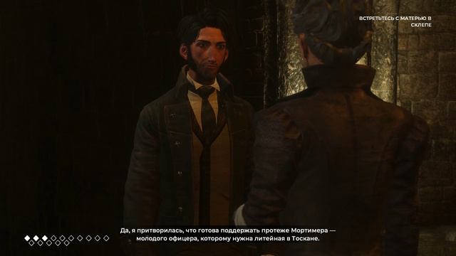 Council, The - прохождение [16] - русские субтитры