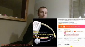 Освещение дома - без выключателей