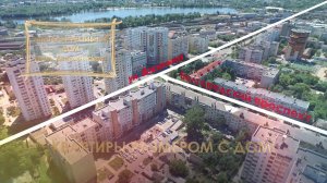 Квартиры размером с дом 2021