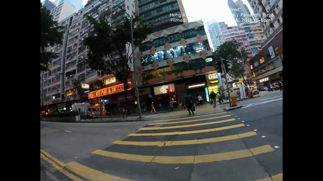 Streets of Hong Kong: Walking Wanchai / Paisano's Pizza.