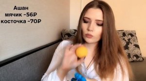 ЧТО НЕОБХОДИМО КУПИТЬ ДЛЯ ПОЯВЛЕНИЯ ЩЕНКА В ДОМЕ. Померанский шпиц.